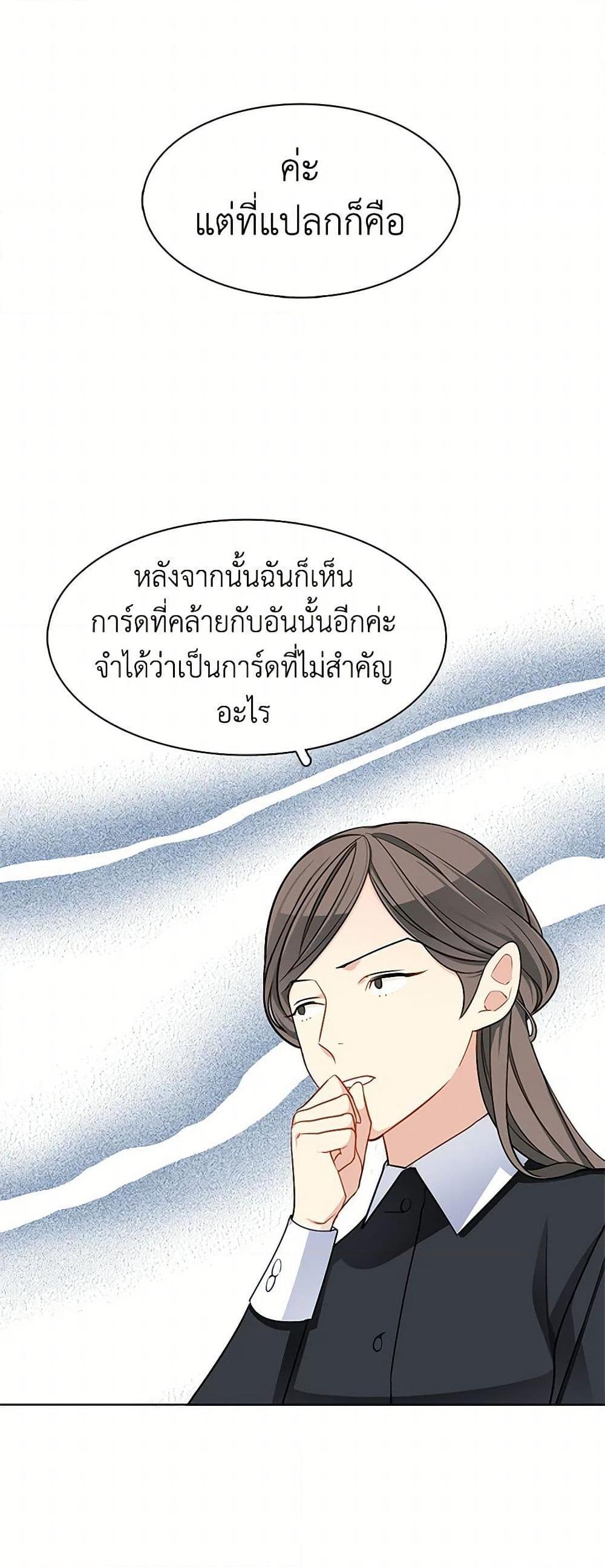 Manga-lc-com อ่านมังงะ อ่านการ์ตูน ออนไลน์ ฟรี The Detective Of Muiella ตอนที่ 1 2 3 4 5 6 7 8 9 10 11 12 13 14 ฟรี ไม่มีโฆษณา Manga-lc - อ่าน มังงะ อ่าน การ์ตูน ออนไลน์ อ่านมังงะ ฟรี