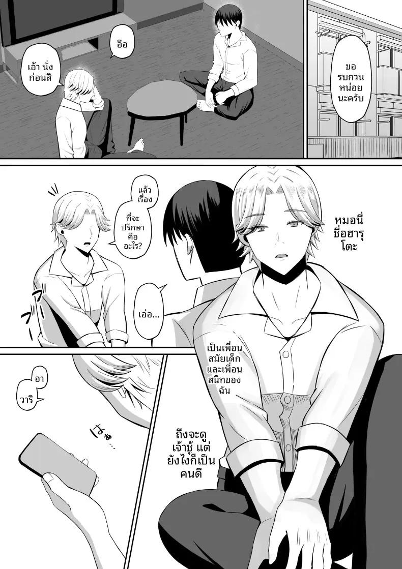Doujin-Lc- อ่าน โดจิน มังฮวา เกาหลี ญี่ปุ่น จีน แปลไทย มาเเลกเเม่กันเถอะ (Mochidora) ตอนที่ 1 2 3 4 5 6 7 8 9 10 11 12 13 14 ฟรี ไม่มีโฆษณา อ่าน โดจิน Manhwa เกาหลี ญี่ปุ่น จีน เรามีครบ คัดมาให้เน้นๆ โดจิน 18+ รับประกันความฟินโดย  Doujin Lc