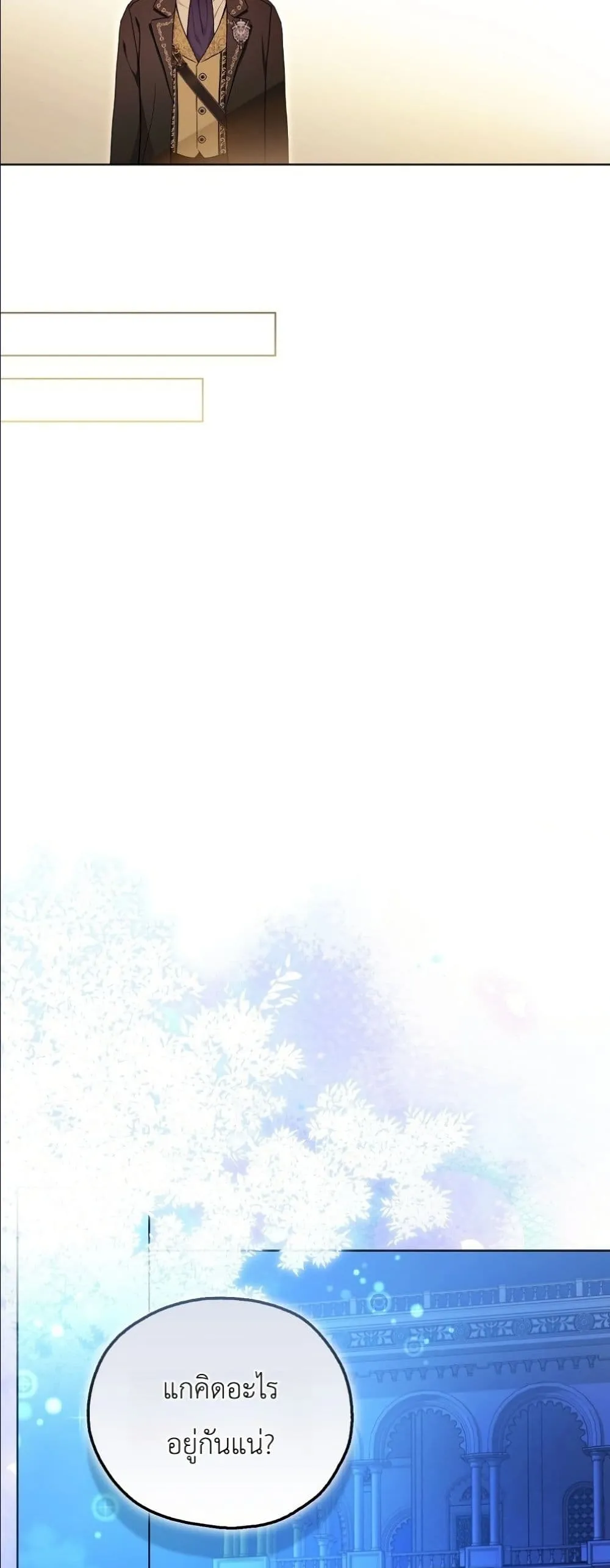 Manga-lc-com อ่านมังงะ อ่านการ์ตูน ออนไลน์ ฟรี The Oracle of the Villainous Baby ตอนที่ 1 2 3 4 5 6 7 8 9 10 11 12 13 14 ฟรี ไม่มีโฆษณา Manga-lc - อ่าน มังงะ อ่าน การ์ตูน ออนไลน์ อ่านมังงะ ฟรี