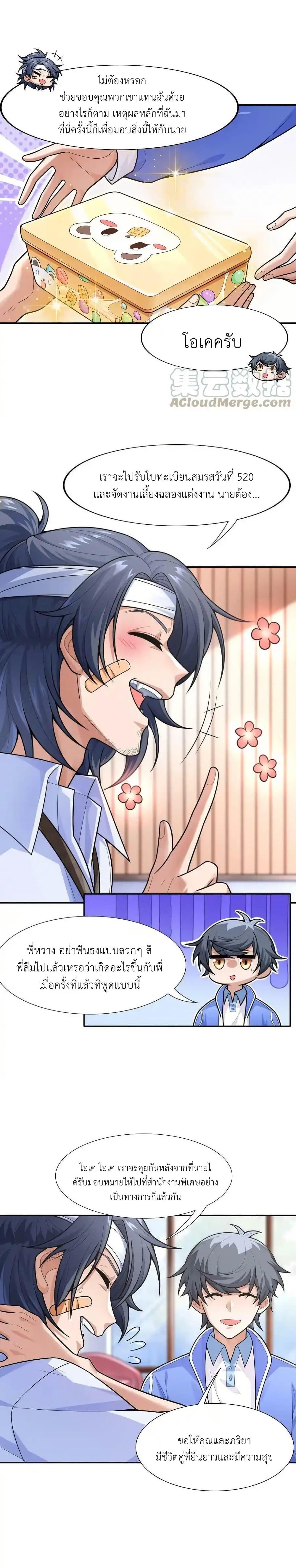 Manga-lc-com อ่านมังงะ อ่านการ์ตูน ออนไลน์ ฟรี There Will Always Be Someone To Disturb My AFK Life ตอนที่ 1 2 3 4 5 6 7 8 9 10 11 12 13 14 ฟรี ไม่มีโฆษณา Manga-lc - อ่าน มังงะ อ่าน การ์ตูน ออนไลน์ อ่านมังงะ ฟรี