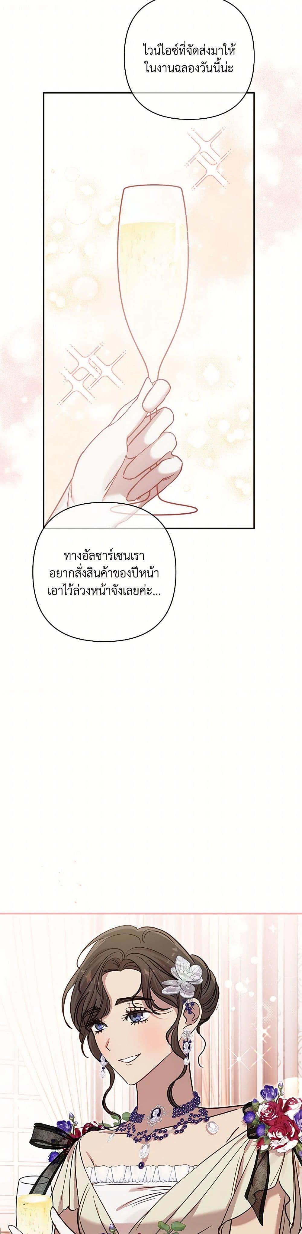 Manga-lc-com อ่านมังงะ อ่านการ์ตูน ออนไลน์ ฟรี I Failed to Divorce My Husband ตอนที่ 1 2 3 4 5 6 7 8 9 10 11 12 13 14 ฟรี ไม่มีโฆษณา Manga-lc - อ่าน มังงะ อ่าน การ์ตูน ออนไลน์ อ่านมังงะ ฟรี