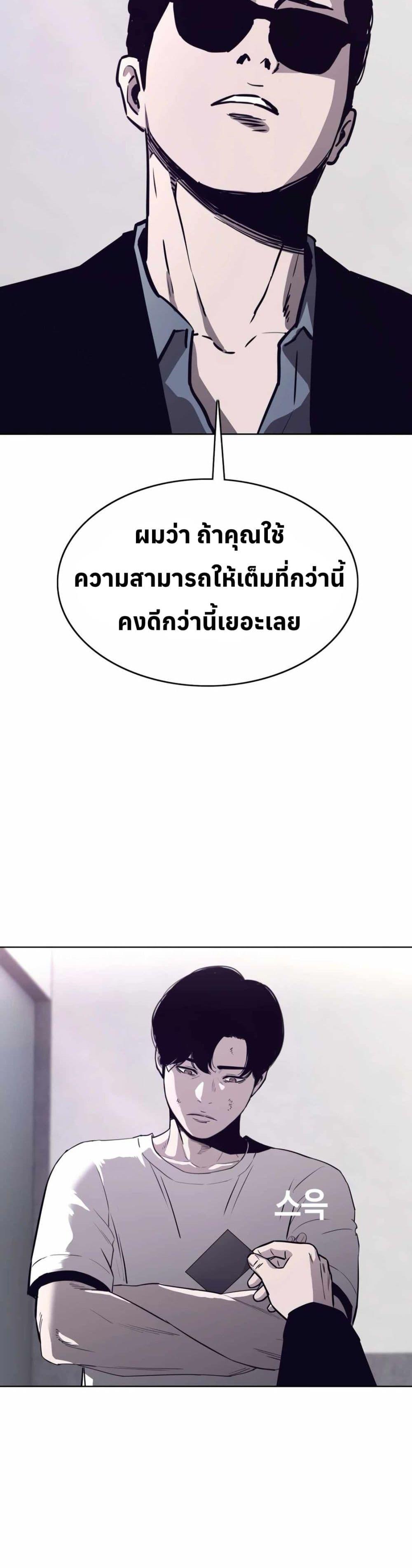 Manga-lc-com อ่านมังงะ อ่านการ์ตูน ออนไลน์ ฟรี Let’s Make a Contract ตอนที่ 1 2 3 4 5 6 7 8 9 10 11 12 13 14 ฟรี ไม่มีโฆษณา Manga-lc - อ่าน มังงะ อ่าน การ์ตูน ออนไลน์ อ่านมังงะ ฟรี