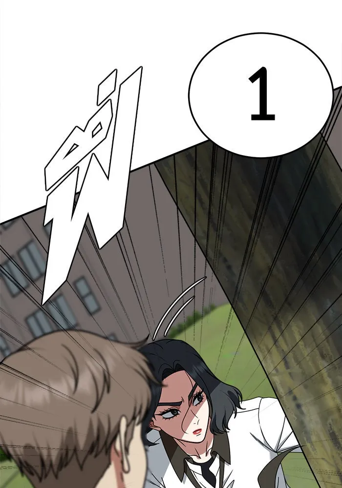 ช่วยเปลี่ยนฉันที ตอนที่ 221. ซีซัน 2 โจเยบิน 3 รูปที่ 97