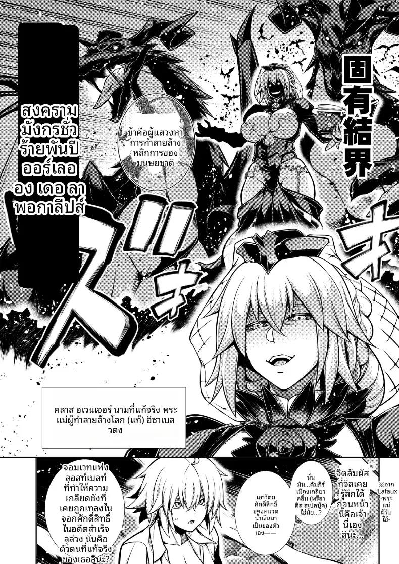 Doujin-Lc- อ่าน โดจิน มังฮวา เกาหลี ญี่ปุ่น จีน แปลไทย เคียวแห่งความทรงจำ ณ เหมืองร้าง (TANABE) (Fate-Grand Order) ตอนที่ 1 2 3 4 5 6 7 8 9 10 11 12 13 14 ฟรี ไม่มีโฆษณา อ่าน โดจิน Manhwa เกาหลี ญี่ปุ่น จีน เรามีครบ คัดมาให้เน้นๆ โดจิน 18+ รับประกันความฟินโดย  Doujin Lc