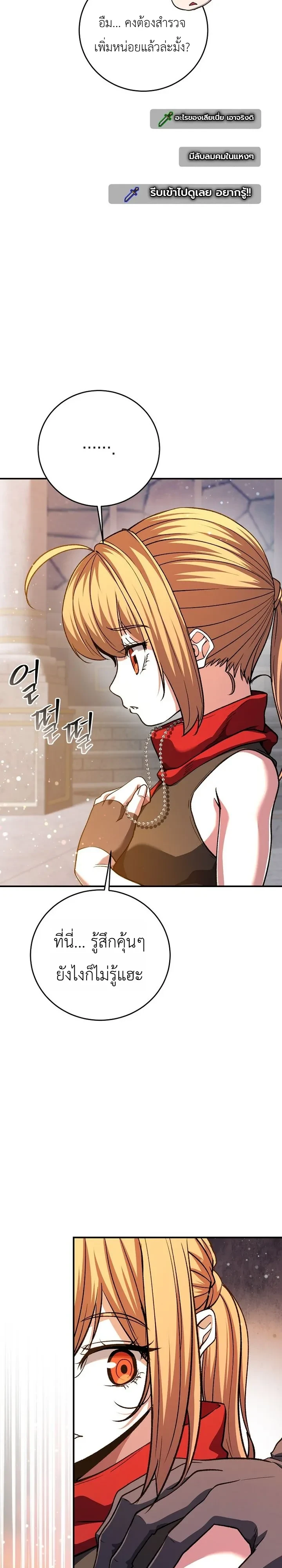 Manga-lc-com อ่านมังงะ อ่านการ์ตูน ออนไลน์ ฟรี The Returnee’s Hidden Strategy Stream สตรีมเมอร์หวนคืน55ชาติ ตอนที่ 1 2 3 4 5 6 7 8 9 10 11 12 13 14 ฟรี ไม่มีโฆษณา Manga-lc - อ่าน มังงะ อ่าน การ์ตูน ออนไลน์ อ่านมังงะ ฟรี