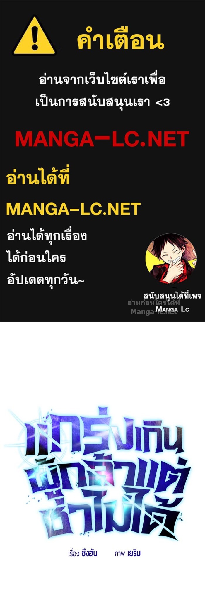 Doujin-Lc- อ่าน โดจิน มังฮวา เกาหลี ญี่ปุ่น จีน แปลไทย แกร่งเกินผู้กล้า แต่ซ่าไม่ได้ ตอนที่ 1 2 3 4 5 6 7 8 9 10 11 12 13 14 ฟรี ไม่มีโฆษณา อ่าน โดจิน Manhwa เกาหลี ญี่ปุ่น จีน เรามีครบ คัดมาให้เน้นๆ โดจิน 18+ รับประกันความฟินโดย Doujin Lc