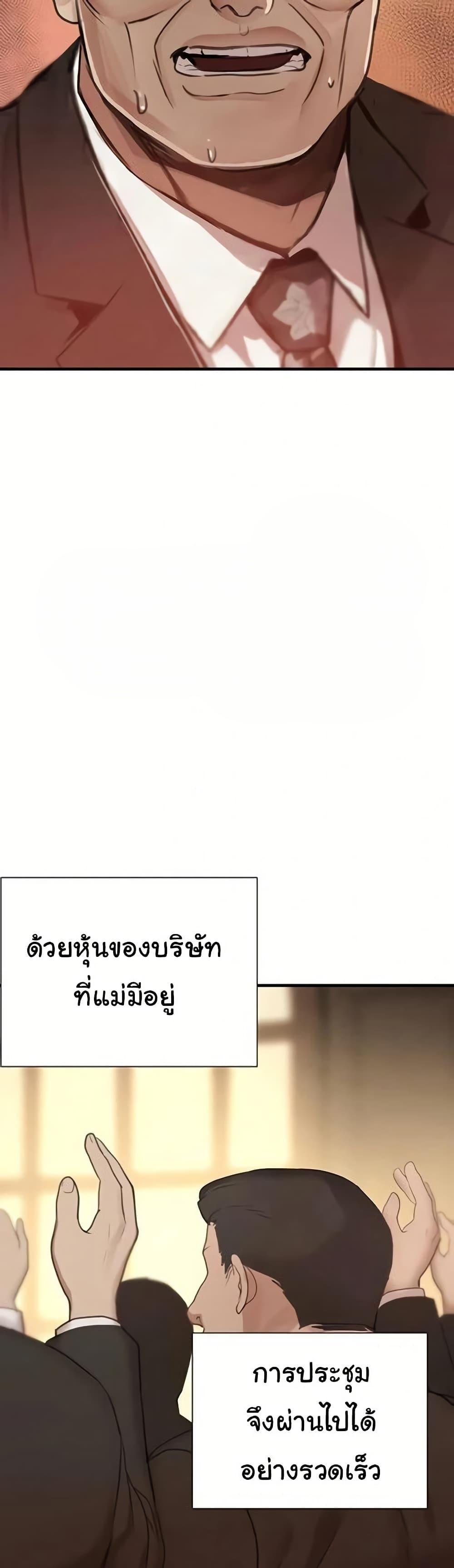 Doujin-Lc- อ่าน โดจิน มังฮวา เกาหลี ญี่ปุ่น จีน แปลไทย The Boss’s Daughter ตอนที่ 1 2 3 4 5 6 7 8 9 10 11 12 13 14 ฟรี ไม่มีโฆษณา อ่าน โดจิน Manhwa เกาหลี ญี่ปุ่น จีน เรามีครบ คัดมาให้เน้นๆ โดจิน 18+ รับประกันความฟินโดย  Doujin Lc