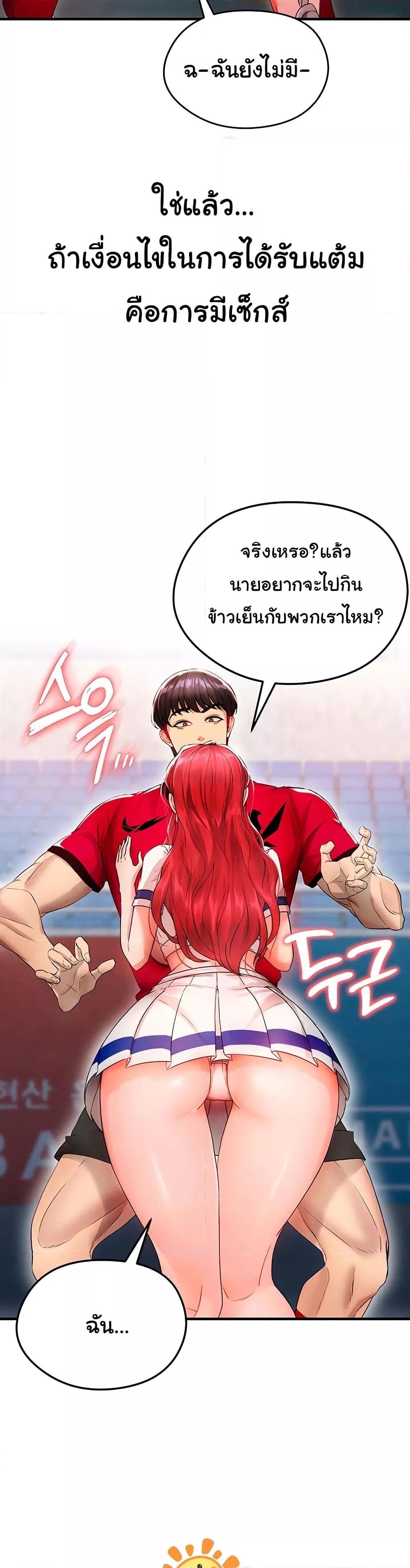 Doujin-Lc- อ่าน โดจิน มังฮวา เกาหลี ญี่ปุ่น จีน แปลไทย The Hottie’s Good at Football ตอนที่ 1 2 3 4 5 6 7 8 9 10 11 12 13 14 ฟรี ไม่มีโฆษณา อ่าน โดจิน Manhwa เกาหลี ญี่ปุ่น จีน เรามีครบ คัดมาให้เน้นๆ โดจิน 18+ รับประกันความฟินโดย  Doujin Lc