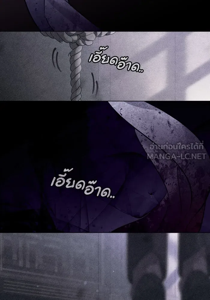 กู้ชีวิตลิขิตท่านเอิร์ล ตอนที่ 1 รูปที่ 72