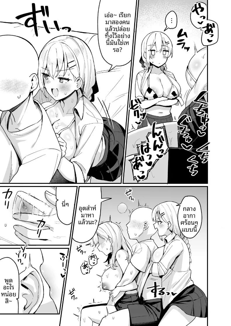 Doujin-Lc- อ่าน โดจิน มังฮวา เกาหลี ญี่ปุ่น จีน แปลไทย ริออนและฮาคาเสะกับการสะกดจิตเพื่อมิตรภาพ (ijou) (Takamiya Rion, Hakase Fuyuki) ตอนที่ 1 2 3 4 5 6 7 8 9 10 11 12 13 14 ฟรี ไม่มีโฆษณา อ่าน โดจิน Manhwa เกาหลี ญี่ปุ่น จีน เรามีครบ คัดมาให้เน้นๆ โดจิน 18+ รับประกันความฟินโดย  Doujin Lc