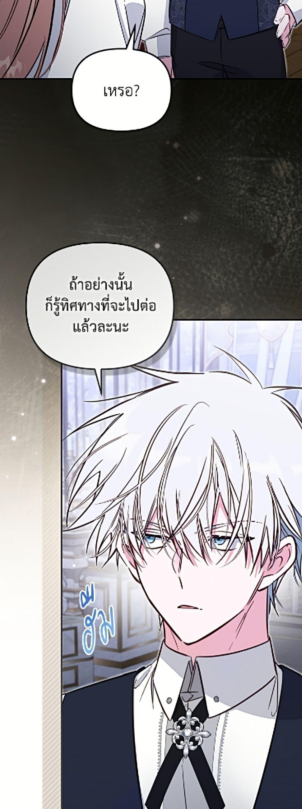 Manga-lc-com อ่านมังงะ อ่านการ์ตูน ออนไลน์ ฟรี No Place for the Fake Princess ตอนที่ 1 2 3 4 5 6 7 8 9 10 11 12 13 14 ฟรี ไม่มีโฆษณา Manga-lc - อ่าน มังงะ อ่าน การ์ตูน ออนไลน์ อ่านมังงะ ฟรี