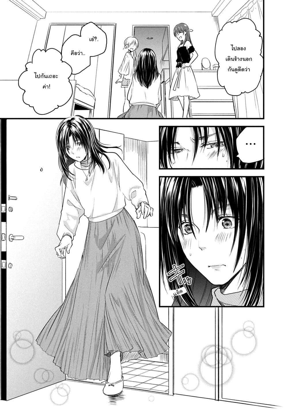 Manga-lc-com อ่านมังงะ อ่านการ์ตูน ออนไลน์ ฟรี Josou Shite Off-kai ni Sanka Shite mita. ตอนที่ 1 2 3 4 5 6 7 8 9 10 11 12 13 14 ฟรี ไม่มีโฆษณา Manga-lc - อ่าน มังงะ อ่าน การ์ตูน ออนไลน์ อ่านมังงะ ฟรี