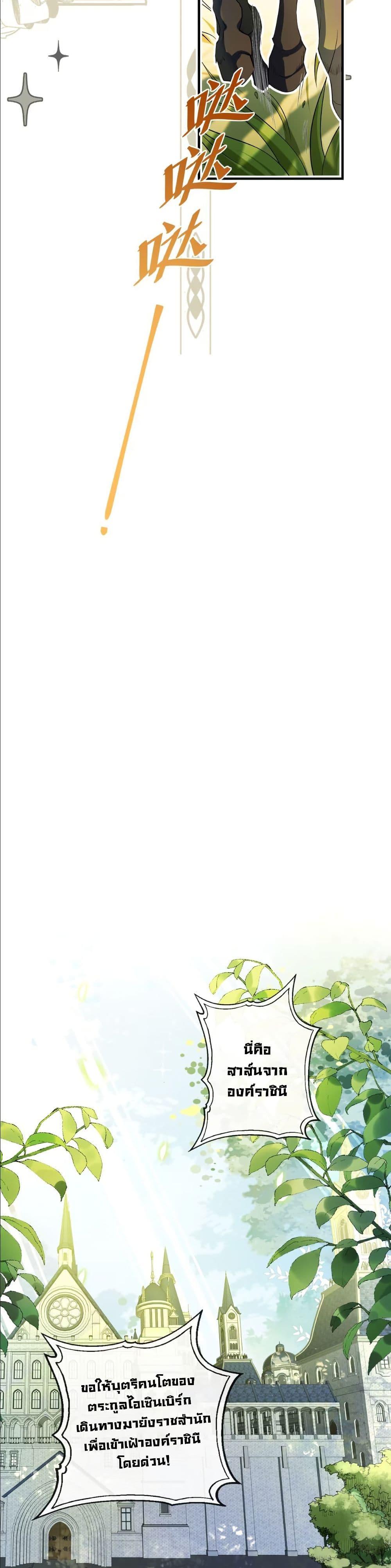 Manga-lc-com อ่านมังงะ อ่านการ์ตูน ออนไลน์ ฟรี My Only Wish as a Demon Maid Is to Be Hurt by My Lady ตอนที่ 1 2 3 4 5 6 7 8 9 10 11 12 13 14 ฟรี ไม่มีโฆษณา Manga-lc - อ่าน มังงะ อ่าน การ์ตูน ออนไลน์ อ่านมังงะ ฟรี