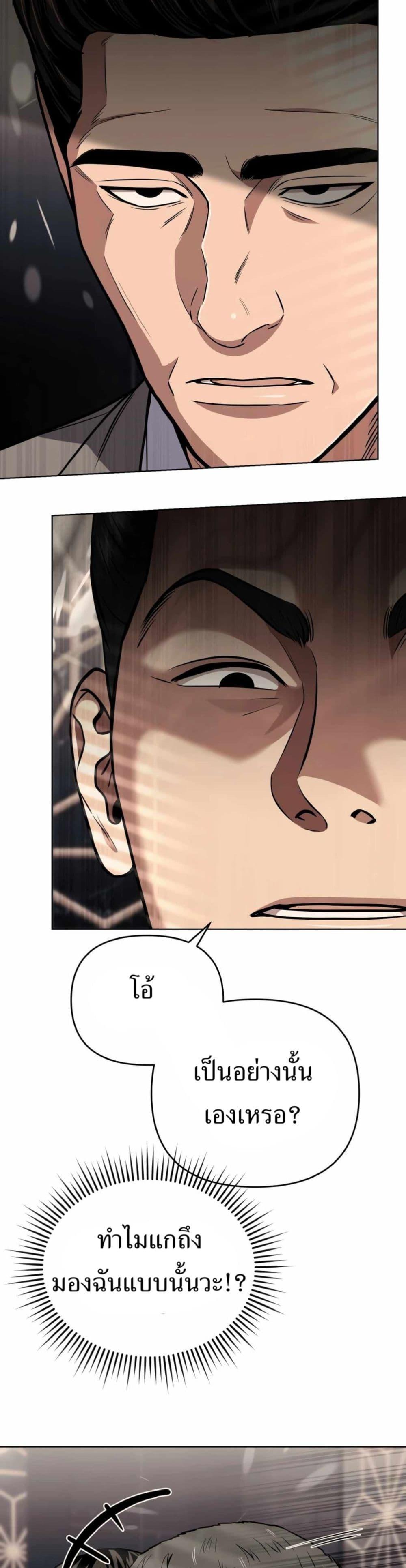 Manga-lc-com อ่านมังงะ อ่านการ์ตูน ออนไลน์ ฟรี New Employee Kim Chul-Soo ตอนที่ 1 2 3 4 5 6 7 8 9 10 11 12 13 14 ฟรี ไม่มีโฆษณา Manga-lc - อ่าน มังงะ อ่าน การ์ตูน ออนไลน์ อ่านมังงะ ฟรี