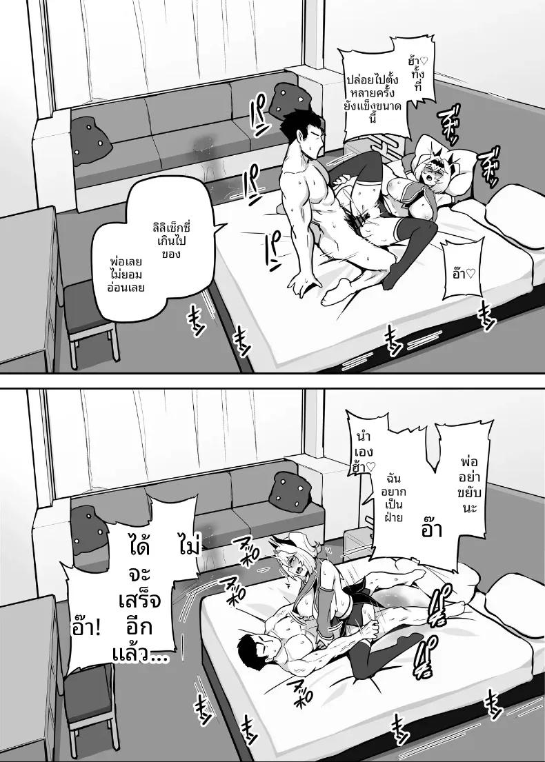Doujin-Lc- อ่าน โดจิน มังฮวา เกาหลี ญี่ปุ่น จีน แปลไทย ปะป๋าคนนี้เป็นคนชอบสาวน้อยเวทมนตร์ (Darkmaya) ตอนที่ 1 2 3 4 5 6 7 8 9 10 11 12 13 14 ฟรี ไม่มีโฆษณา อ่าน โดจิน Manhwa เกาหลี ญี่ปุ่น จีน เรามีครบ คัดมาให้เน้นๆ โดจิน 18+ รับประกันความฟินโดย  Doujin Lc