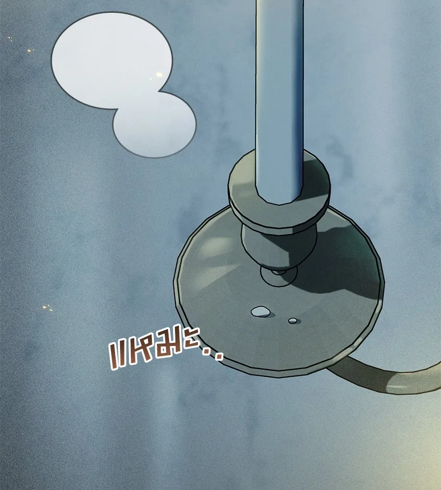 เล่ห์รักชนชั้นสูง ตอนที่ 17 รูปที่ 74