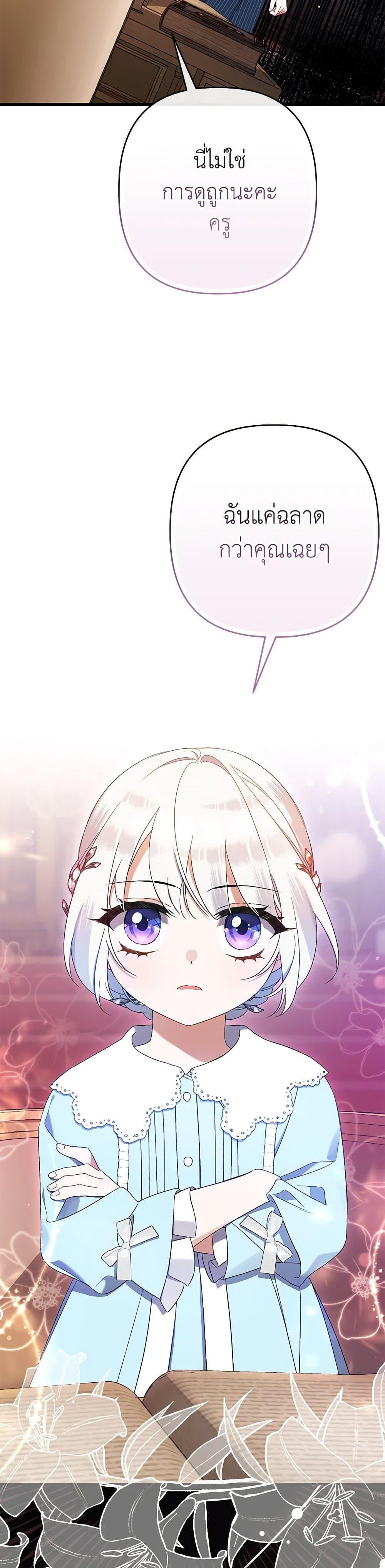 Manga-lc-com อ่านมังงะ อ่านการ์ตูน ออนไลน์ ฟรี I Was Just Taking Care of My Sick Father ตอนที่ 1 2 3 4 5 6 7 8 9 10 11 12 13 14 ฟรี ไม่มีโฆษณา Manga-lc - อ่าน มังงะ อ่าน การ์ตูน ออนไลน์ อ่านมังงะ ฟรี