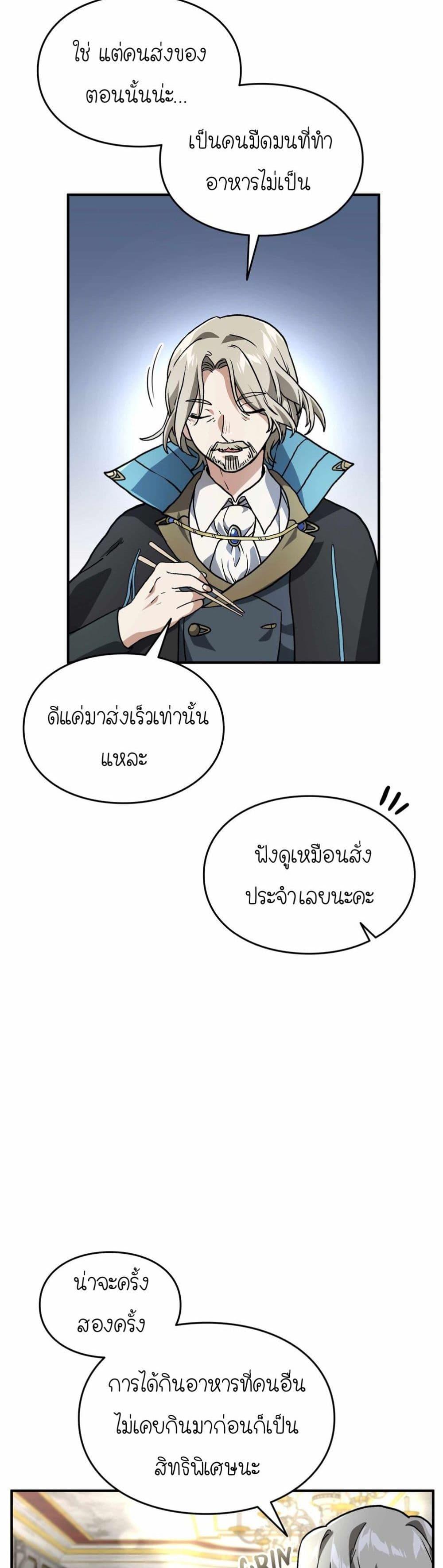 Manga-lc-com อ่านมังงะ อ่านการ์ตูน ออนไลน์ ฟรี How I Became an SSS Rank Delivery Hunter ตอนที่ 1 2 3 4 5 6 7 8 9 10 11 12 13 14 ฟรี ไม่มีโฆษณา Manga-lc - อ่าน มังงะ อ่าน การ์ตูน ออนไลน์ อ่านมังงะ ฟรี