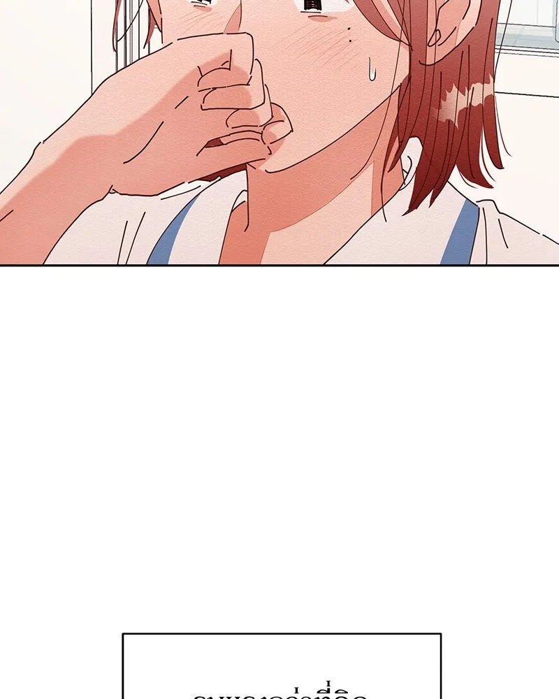 Pyramid Game เกมพีระมิด ตอนที่ 3 รูปที่ 26