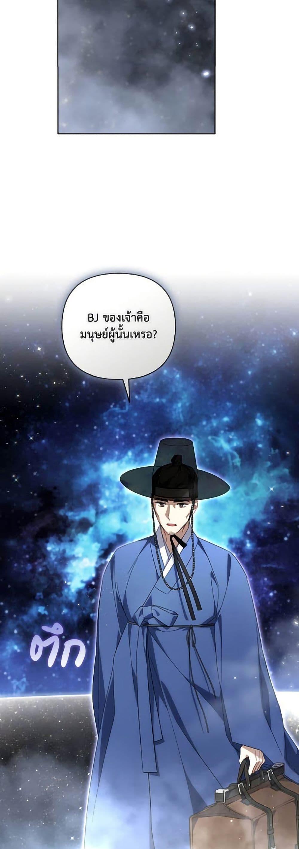Manga-lc-com อ่านมังงะ อ่านการ์ตูน ออนไลน์ ฟรี Villainess Streamer ตอนที่ 1 2 3 4 5 6 7 8 9 10 11 12 13 14 ฟรี ไม่มีโฆษณา Manga-lc - อ่าน มังงะ อ่าน การ์ตูน ออนไลน์ อ่านมังงะ ฟรี