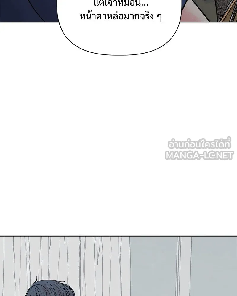 รักนี้ไม่ต้องมีเซนส์ ตอนที่ 22 รูปที่ 144