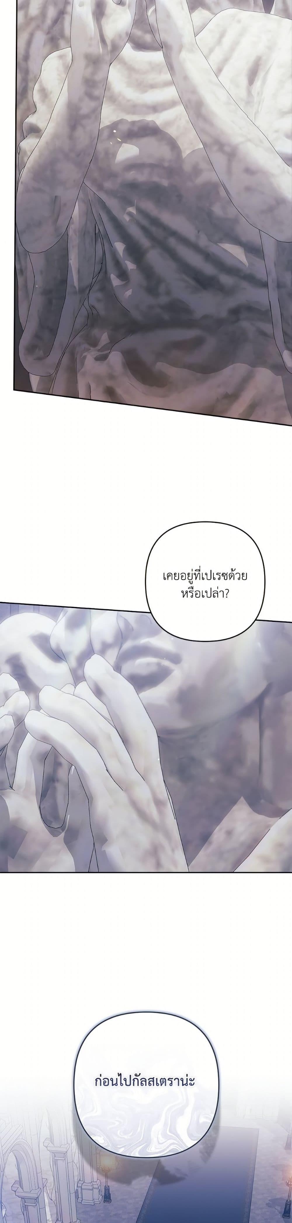 Manga-lc-com อ่านมังงะ อ่านการ์ตูน ออนไลน์ ฟรี The Broken Ring – This Marriage Will Fail Anyway ตอนที่ 1 2 3 4 5 6 7 8 9 10 11 12 13 14 ฟรี ไม่มีโฆษณา Manga-lc - อ่าน มังงะ อ่าน การ์ตูน ออนไลน์ อ่านมังงะ ฟรี