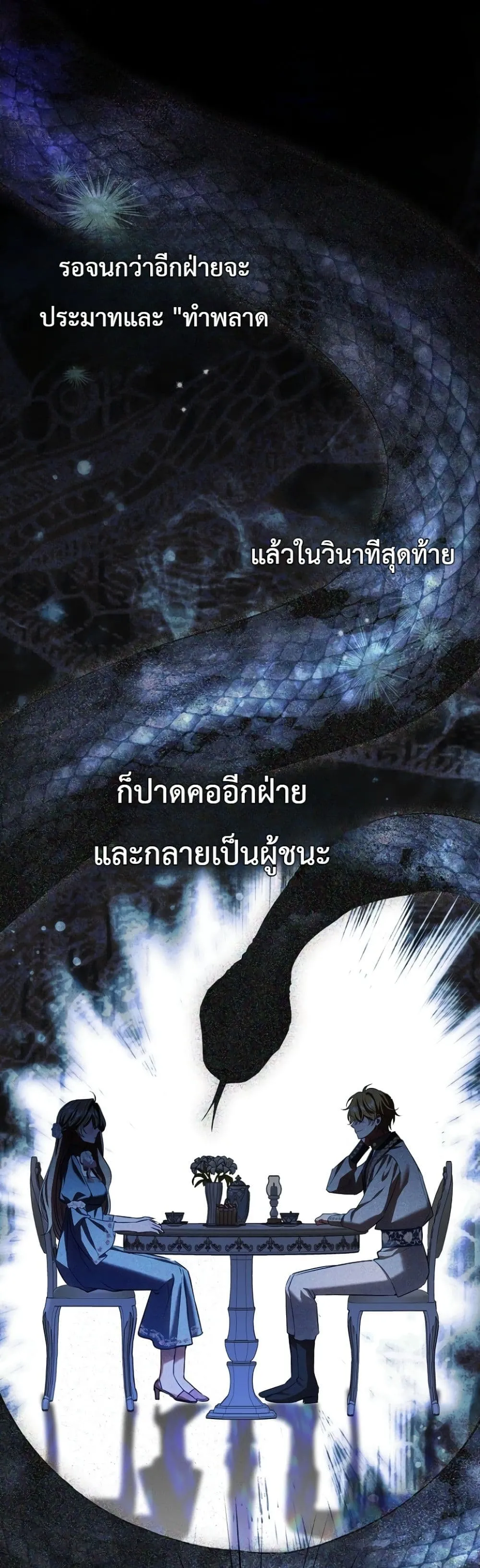 Manga-lc-com อ่านมังงะ อ่านการ์ตูน ออนไลน์ ฟรี Sister-in-Law of the Heroine in a Childcare Novel ตอนที่ 1 2 3 4 5 6 7 8 9 10 11 12 13 14 ฟรี ไม่มีโฆษณา Manga-lc - อ่าน มังงะ อ่าน การ์ตูน ออนไลน์ อ่านมังงะ ฟรี