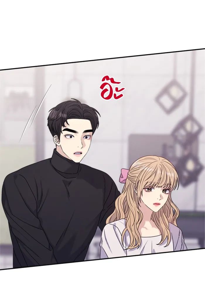 Couple Breaker ตอนที่ 17 รูปที่ 130