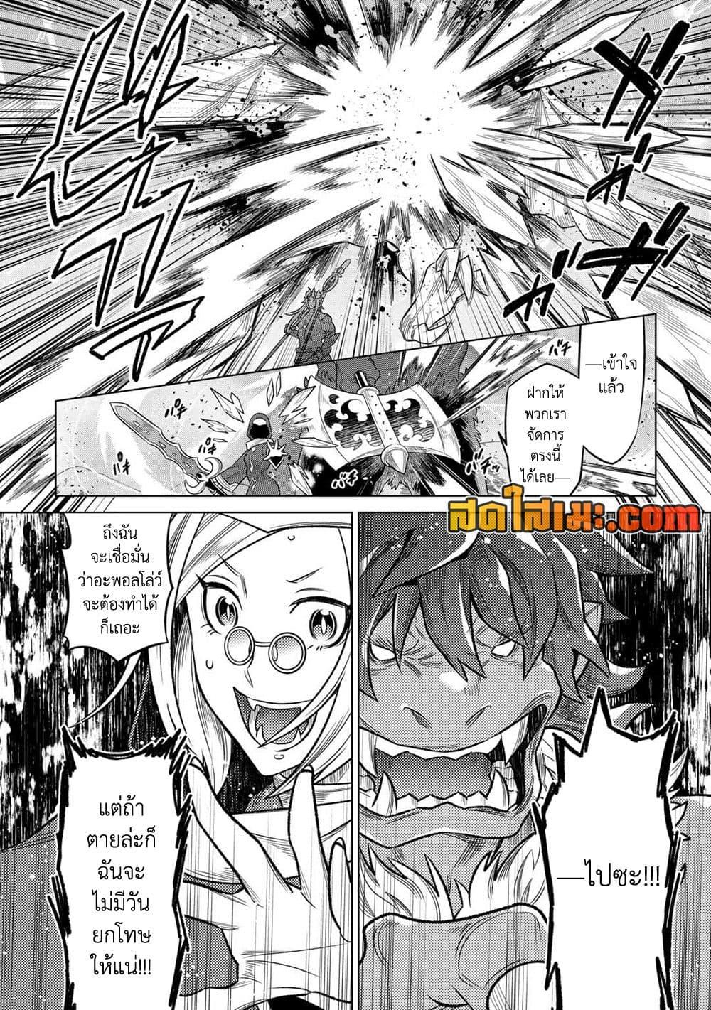 Manga-lc-com อ่านมังงะ อ่านการ์ตูน ออนไลน์ ฟรี ReMonster ตอนที่ 1 2 3 4 5 6 7 8 9 10 11 12 13 14 ฟรี ไม่มีโฆษณา Manga-lc - อ่าน มังงะ อ่าน การ์ตูน ออนไลน์ อ่านมังงะ ฟรี