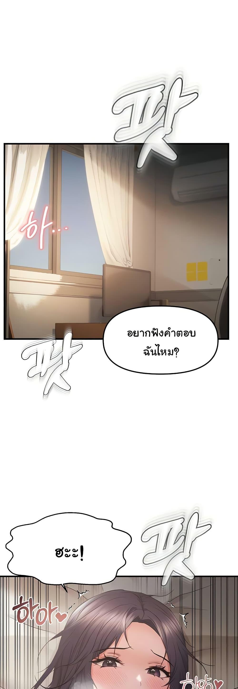 Doujin-Lc- อ่าน โดจิน มังฮวา เกาหลี ญี่ปุ่น จีน แปลไทย Discipling the Top Delinquent Bitch Through a Random Chatting App ตอนที่ 1 2 3 4 5 6 7 8 9 10 11 12 13 14 ฟรี ไม่มีโฆษณา อ่าน โดจิน Manhwa เกาหลี ญี่ปุ่น จีน เรามีครบ คัดมาให้เน้นๆ โดจิน 18+ รับประกันความฟินโดย  Doujin Lc