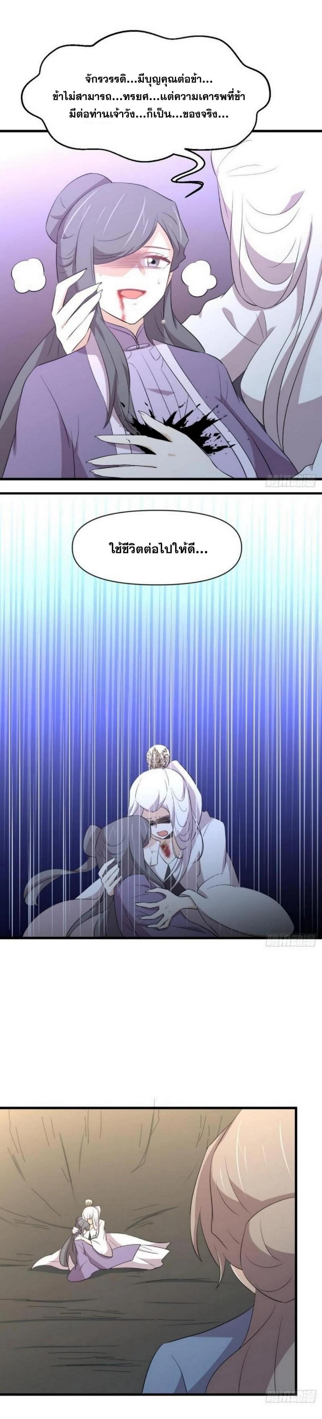 Manga-lc-com อ่านมังงะ อ่านการ์ตูน ออนไลน์ ฟรี Immortal Swordsman in the Reverse World ตอนที่ 1 2 3 4 5 6 7 8 9 10 11 12 13 14 ฟรี ไม่มีโฆษณา Manga-lc - อ่าน มังงะ อ่าน การ์ตูน ออนไลน์ อ่านมังงะ ฟรี