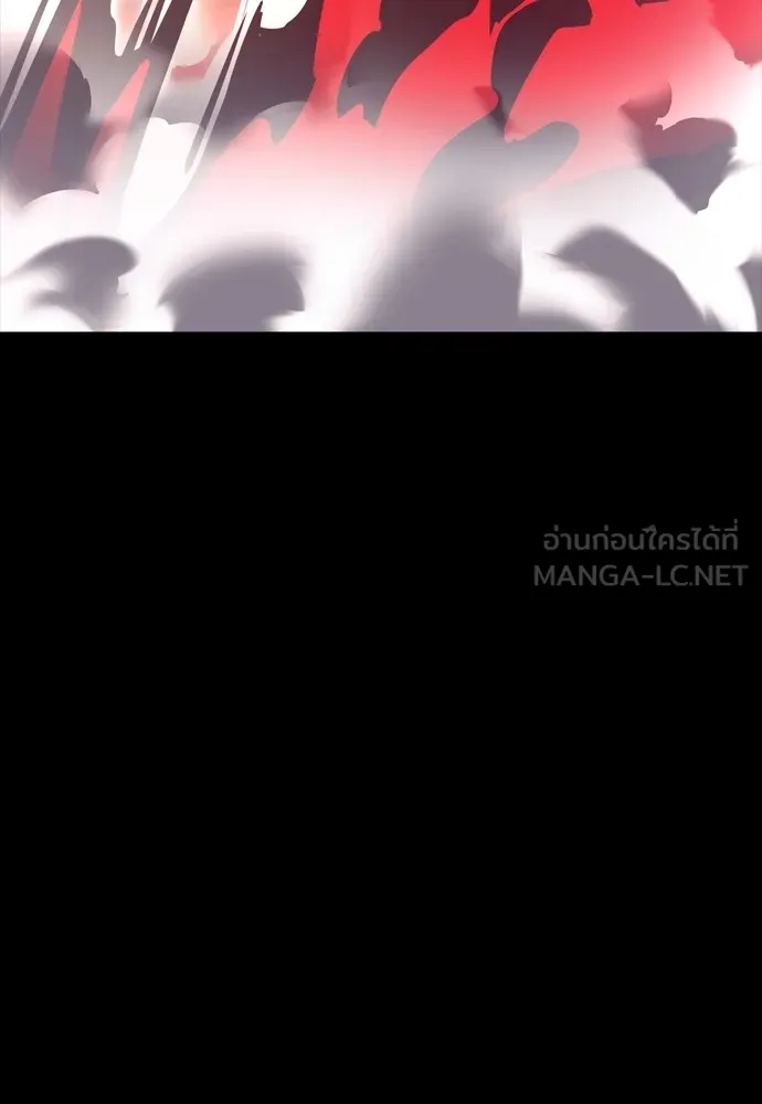 ยมราชลงทัณฑ์ ตอนที่ 46 รูปที่ 66