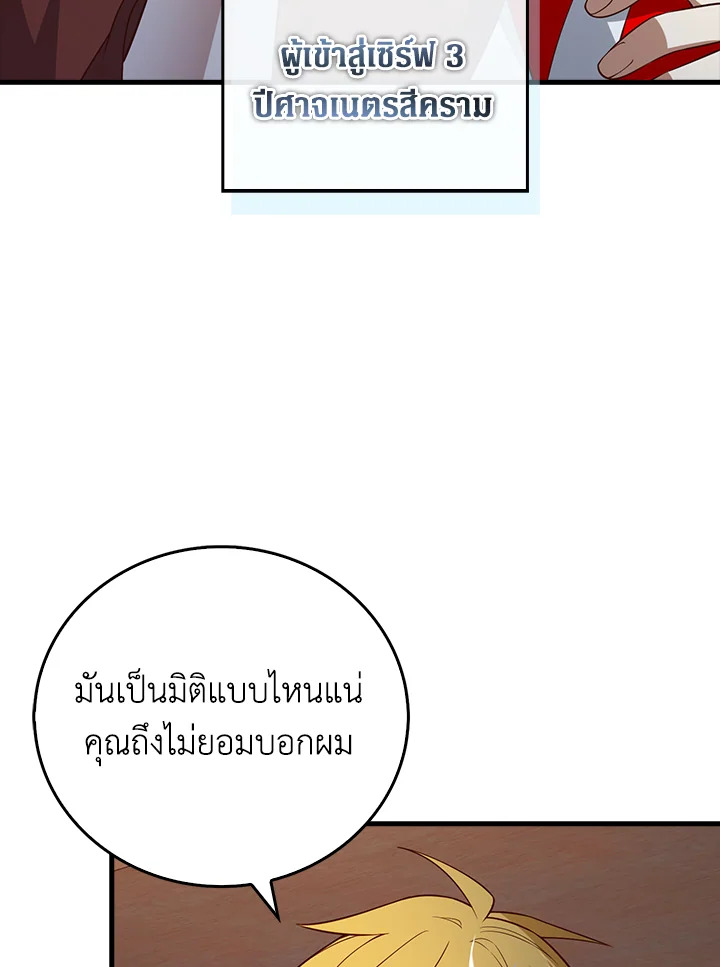Manga-lc-com อ่านมังงะ อ่านการ์ตูน ออนไลน์ ฟรี The Lord of Coins ตอนที่ 1 2 3 4 5 6 7 8 9 10 11 12 13 14 ฟรี ไม่มีโฆษณา Manga-lc - อ่าน มังงะ อ่าน การ์ตูน ออนไลน์ อ่านมังงะ ฟรี