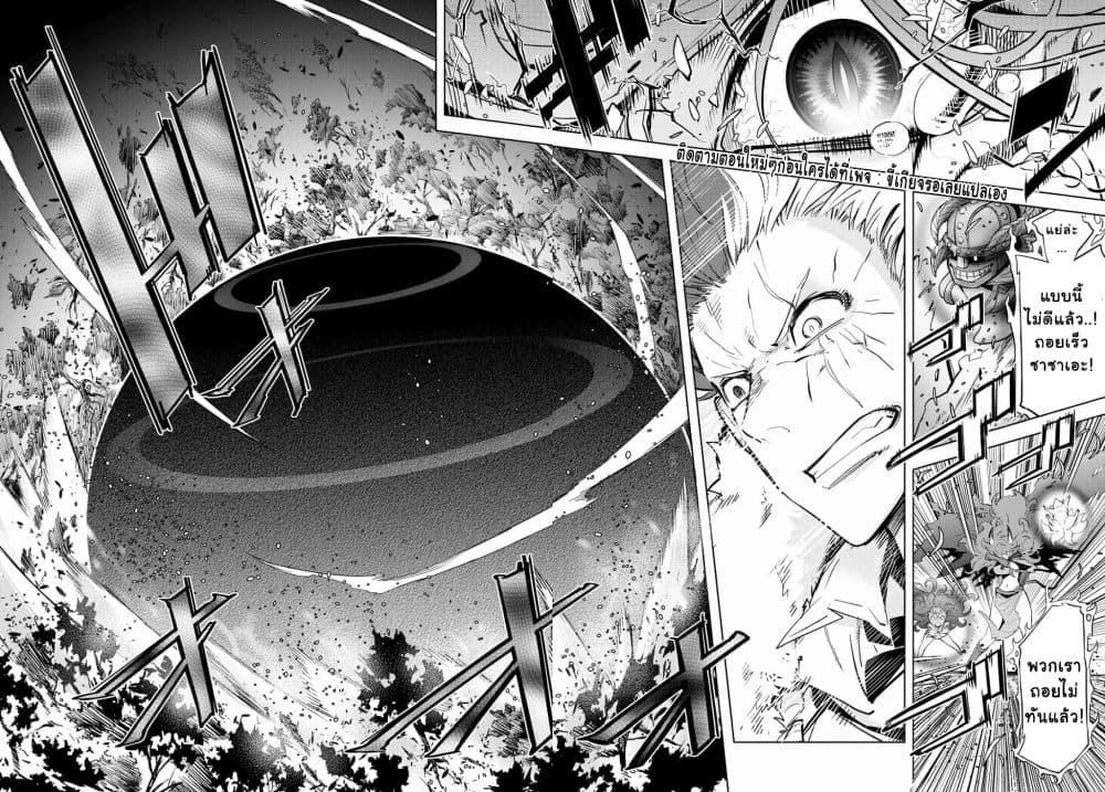 Manga-lc-com อ่านมังงะ อ่านการ์ตูน ออนไลน์ ฟรี Game of Familia Kazoku Senki ตอนที่ 1 2 3 4 5 6 7 8 9 10 11 12 13 14 ฟรี ไม่มีโฆษณา Manga-lc - อ่าน มังงะ อ่าน การ์ตูน ออนไลน์ อ่านมังงะ ฟรี