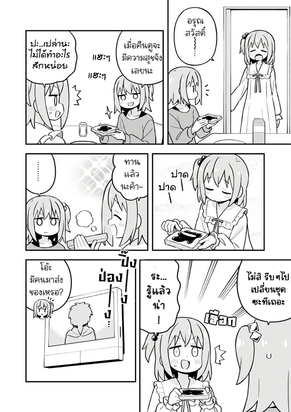 Manga-lc-com อ่านมังงะ อ่านการ์ตูน ออนไลน์ ฟรี Minato-kun wa oshimai ตอนที่ 1 2 3 4 5 6 7 8 9 10 11 12 13 14 ฟรี ไม่มีโฆษณา Manga-lc - อ่าน มังงะ อ่าน การ์ตูน ออนไลน์ อ่านมังงะ ฟรี