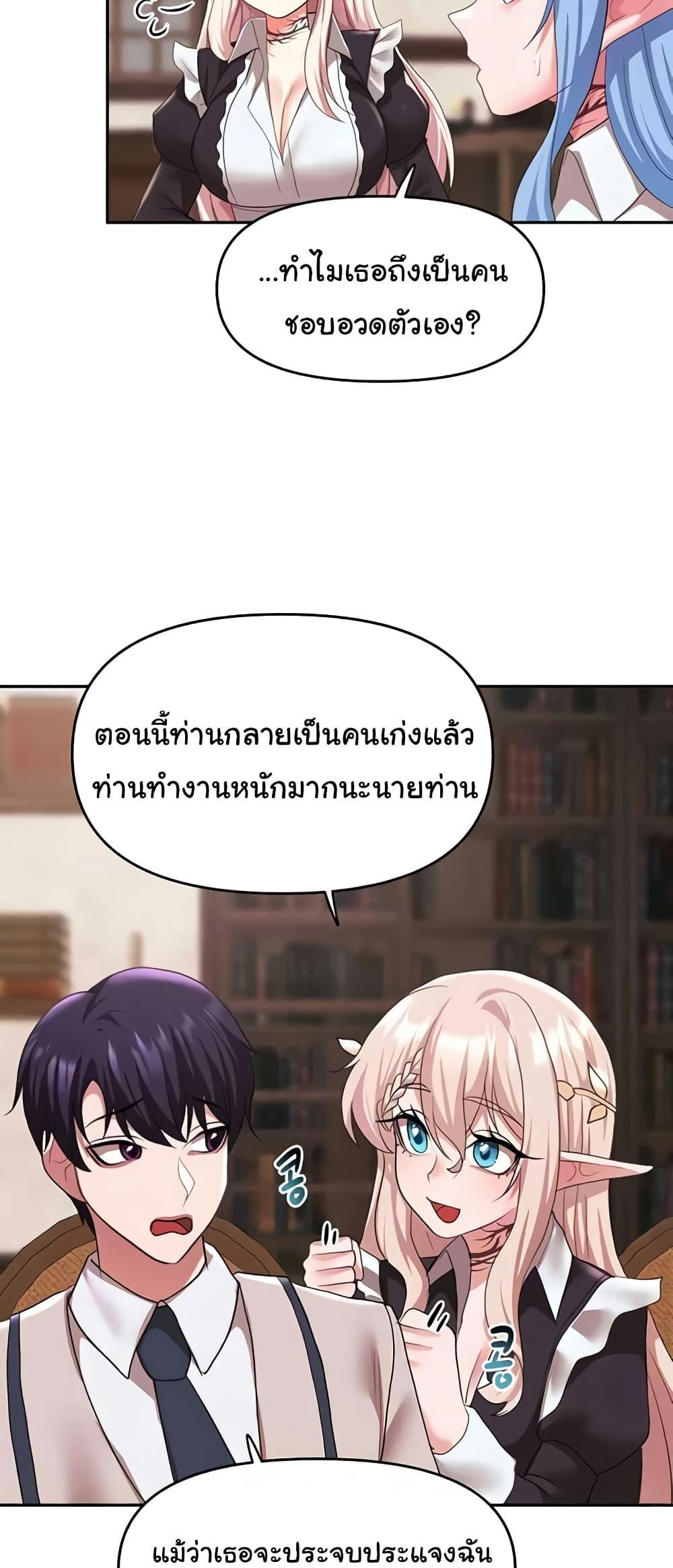 Doujin-Lc- อ่าน โดจิน มังฮวา เกาหลี ญี่ปุ่น จีน แปลไทย For Sale Fallen Lady, Never Used ตอนที่ 1 2 3 4 5 6 7 8 9 10 11 12 13 14 ฟรี ไม่มีโฆษณา อ่าน โดจิน Manhwa เกาหลี ญี่ปุ่น จีน เรามีครบ คัดมาให้เน้นๆ โดจิน 18+ รับประกันความฟินโดย  Doujin Lc
