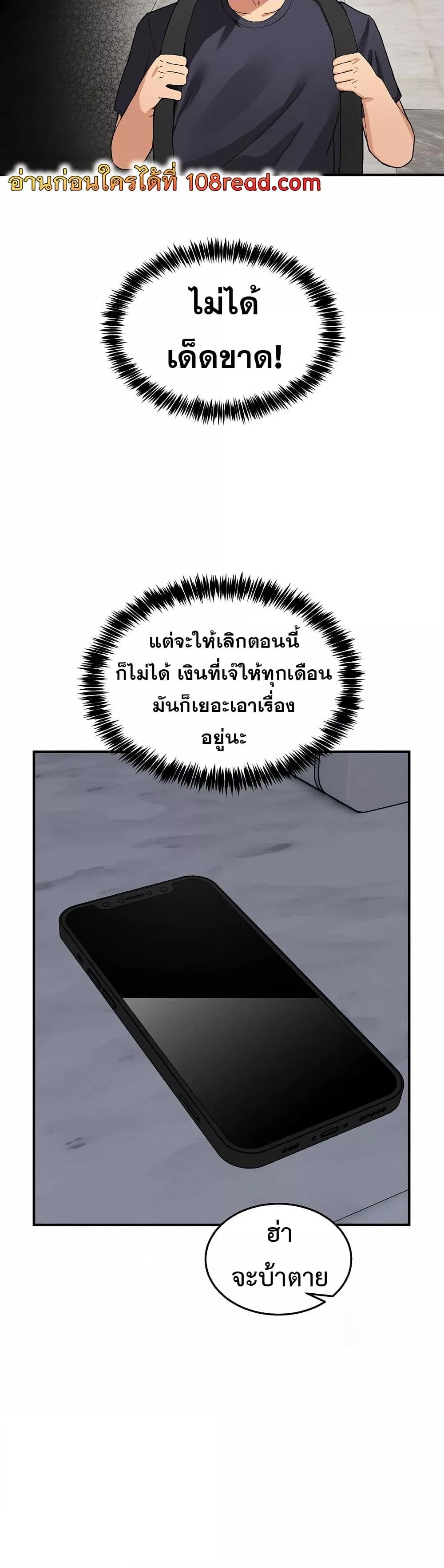 Doujin-Lc- อ่าน โดจิน มังฮวา เกาหลี ญี่ปุ่น จีน แปลไทย No Men Allowed ตอนที่ 1 2 3 4 5 6 7 8 9 10 11 12 13 14 ฟรี ไม่มีโฆษณา อ่าน โดจิน Manhwa เกาหลี ญี่ปุ่น จีน เรามีครบ คัดมาให้เน้นๆ โดจิน 18+ รับประกันความฟินโดย  Doujin Lc