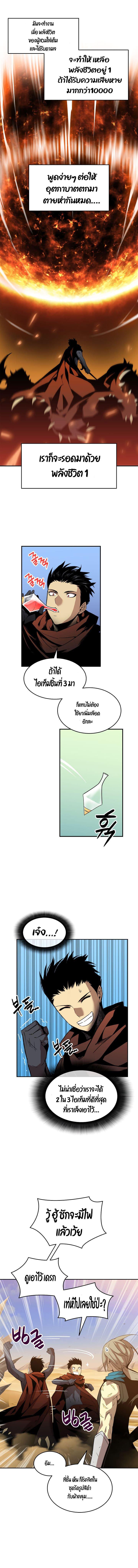 Manga-lc-com อ่านมังงะ อ่านการ์ตูน ออนไลน์ ฟรี Worn and Torn Newbie ตอนที่ 1 2 3 4 5 6 7 8 9 10 11 12 13 14 ฟรี ไม่มีโฆษณา Manga-lc - อ่าน มังงะ อ่าน การ์ตูน ออนไลน์ อ่านมังงะ ฟรี