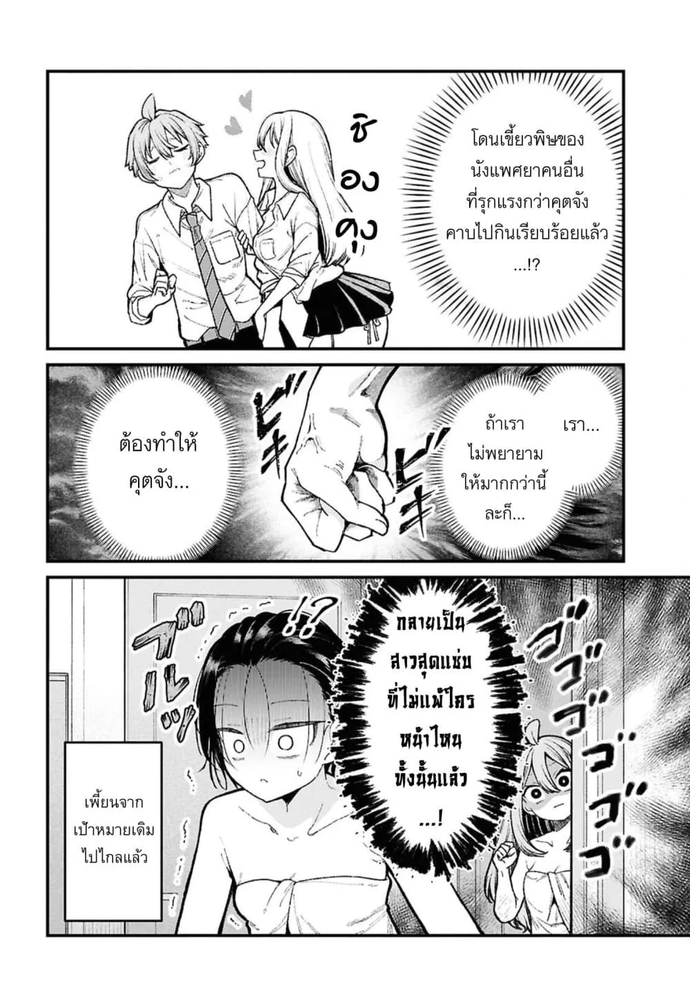 Manga-lc-com อ่านมังงะ อ่านการ์ตูน ออนไลน์ ฟรี Ikemen Oneesan wa Sou Yuu Me de Miraretai ตอนที่ 1 2 3 4 5 6 7 8 9 10 11 12 13 14 ฟรี ไม่มีโฆษณา Manga-lc - อ่าน มังงะ อ่าน การ์ตูน ออนไลน์ อ่านมังงะ ฟรี
