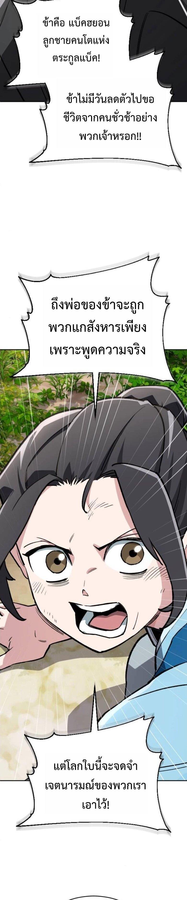 Manga-lc-com อ่านมังงะ อ่านการ์ตูน ออนไลน์ ฟรี Error establishing a Redis connection ตอนที่ 1 2 3 4 5 6 7 8 9 10 11 12 13 14 ฟรี ไม่มีโฆษณา Manga-lc - อ่าน มังงะ อ่าน การ์ตูน ออนไลน์ อ่านมังงะ ฟรี