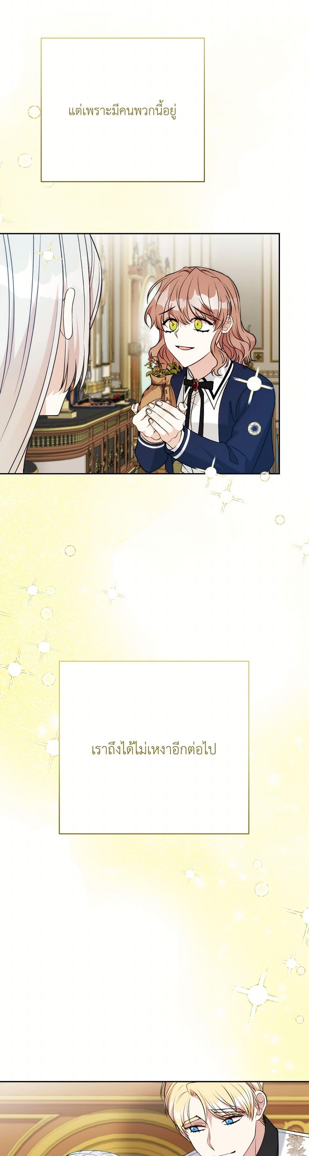 Manga-lc-com อ่านมังงะ อ่านการ์ตูน ออนไลน์ ฟรี I Can’t Keep Up With My Stallion Duke ตอนที่ 1 2 3 4 5 6 7 8 9 10 11 12 13 14 ฟรี ไม่มีโฆษณา Manga-lc - อ่าน มังงะ อ่าน การ์ตูน ออนไลน์ อ่านมังงะ ฟรี