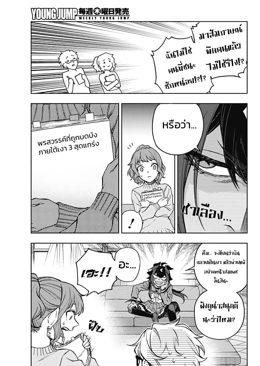 Manga-lc-com อ่านมังงะ อ่านการ์ตูน ออนไลน์ ฟรี Uma Musume Cinderella Gray ตอนที่ 1 2 3 4 5 6 7 8 9 10 11 12 13 14 ฟรี ไม่มีโฆษณา Manga-lc - อ่าน มังงะ อ่าน การ์ตูน ออนไลน์ อ่านมังงะ ฟรี