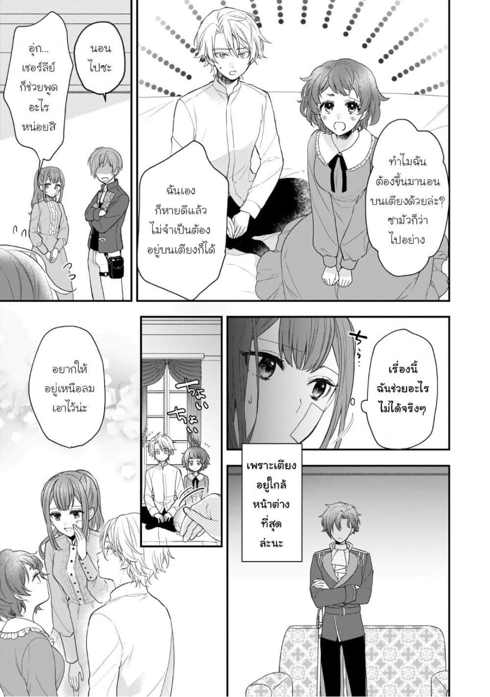 Manga-lc-com อ่านมังงะ อ่านการ์ตูน ออนไลน์ ฟรี Ookami Ryoushu no Ojousama ตอนที่ 1 2 3 4 5 6 7 8 9 10 11 12 13 14 ฟรี ไม่มีโฆษณา Manga-lc - อ่าน มังงะ อ่าน การ์ตูน ออนไลน์ อ่านมังงะ ฟรี