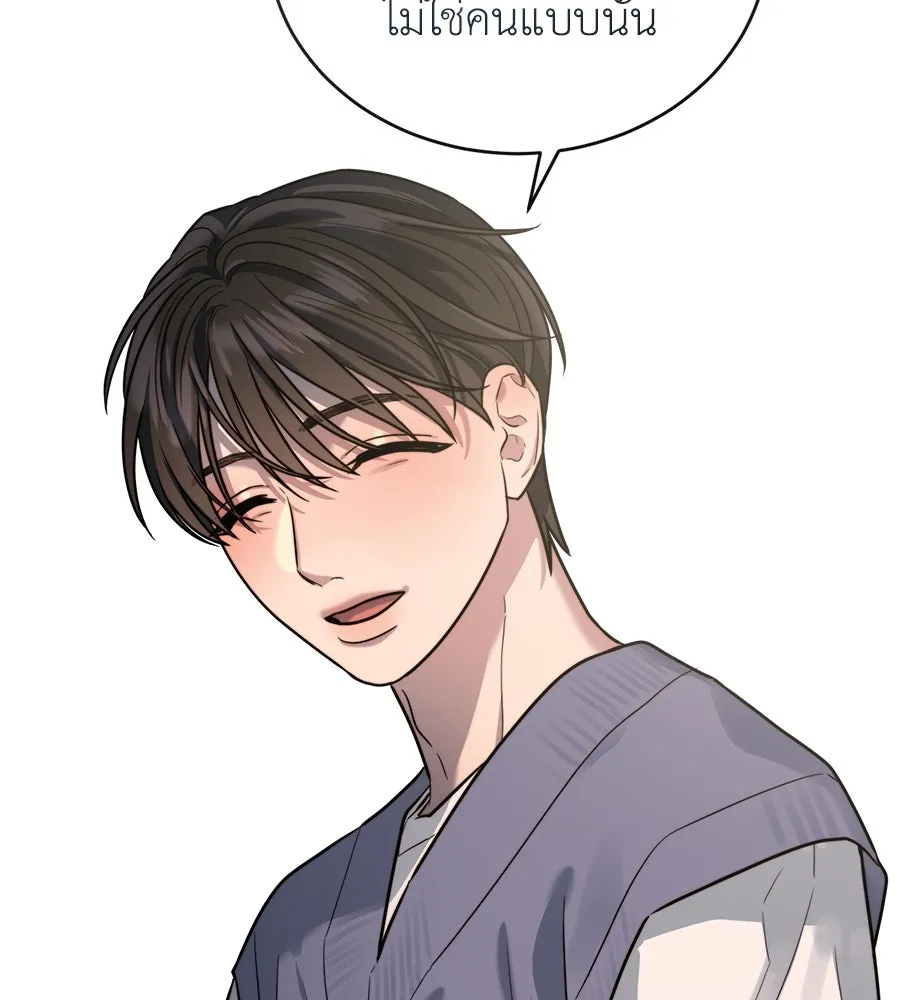 ปรารถนารักอันงดงาม ตอนที่ 12 รูปที่ 122