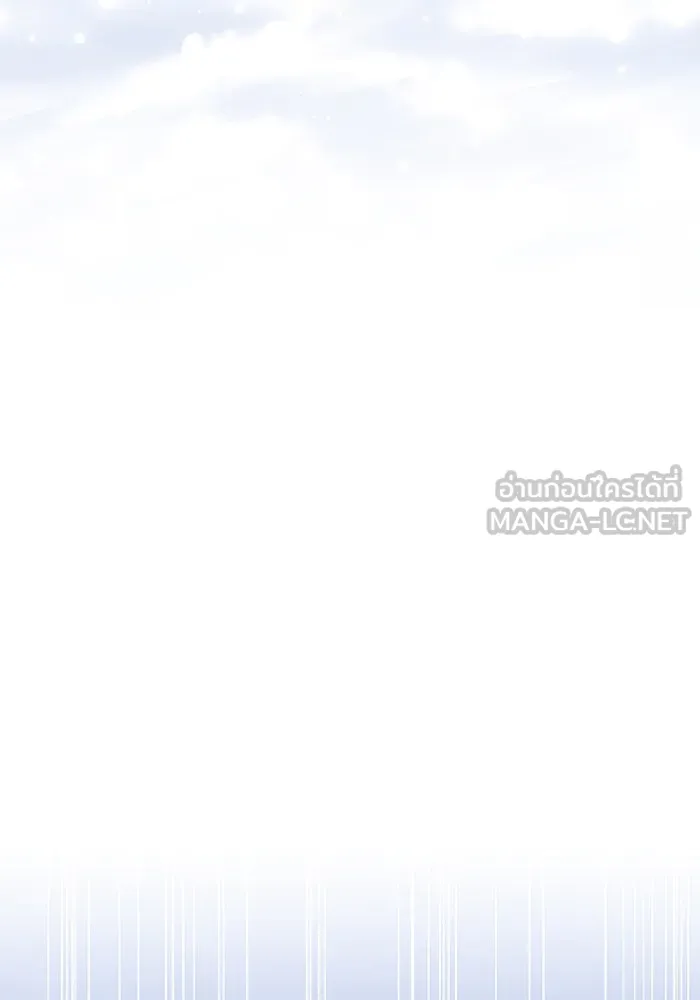 ทุกอย่างที่เสียไป ฉันขอทวงคืน ตอนที่ 46 รูปที่ 81