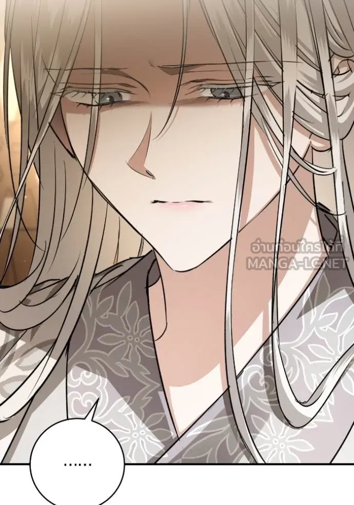 ยามหมาป่าทมิฬ ตอนที่ 57 รูปที่ 88