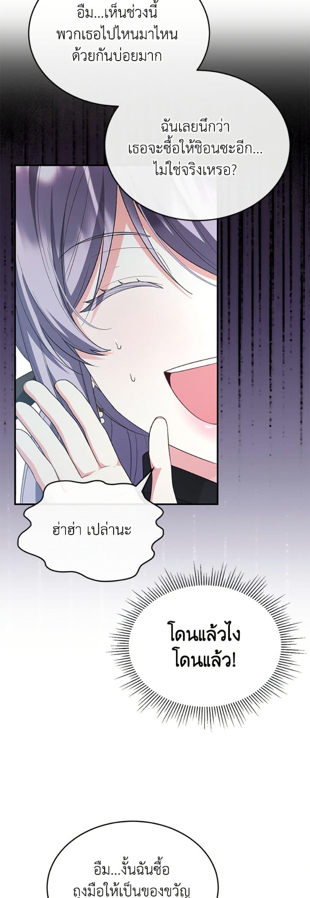 Manga-lc-com อ่านมังงะ อ่านการ์ตูน ออนไลน์ ฟรี The Real Daughter Is Back ตอนที่ 1 2 3 4 5 6 7 8 9 10 11 12 13 14 ฟรี ไม่มีโฆษณา Manga-lc - อ่าน มังงะ อ่าน การ์ตูน ออนไลน์ อ่านมังงะ ฟรี