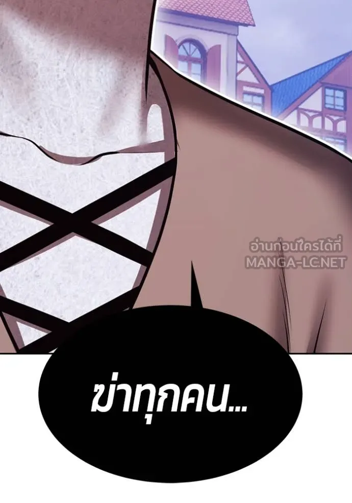 +99 ท่อนไม้ ตอนที่ 73 รูปที่ 71