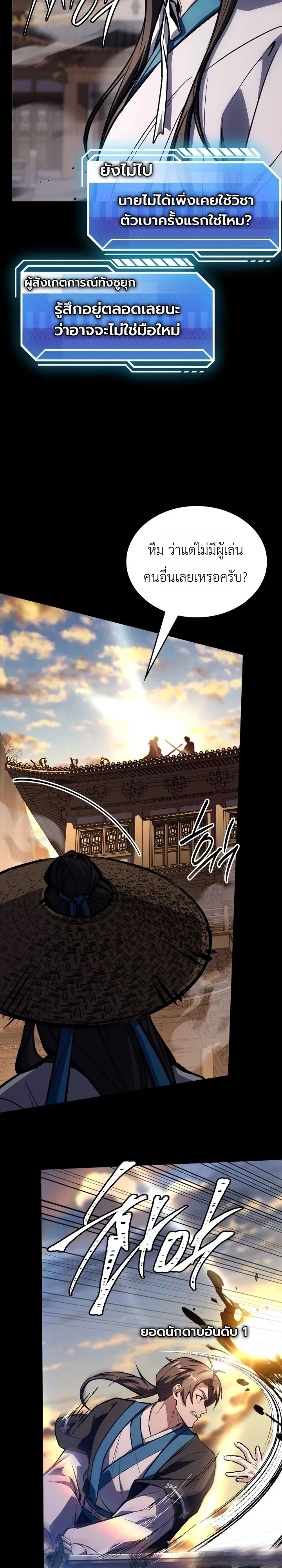 Manga-lc-com อ่านมังงะ อ่านการ์ตูน ออนไลน์ ฟรี Swordmanship Veteran’s Game Stream เทพดาบขั้นเซียนมาเปิดสตรี ตอนที่ 1 2 3 4 5 6 7 8 9 10 11 12 13 14 ฟรี ไม่มีโฆษณา Manga-lc - อ่าน มังงะ อ่าน การ์ตูน ออนไลน์ อ่านมังงะ ฟรี