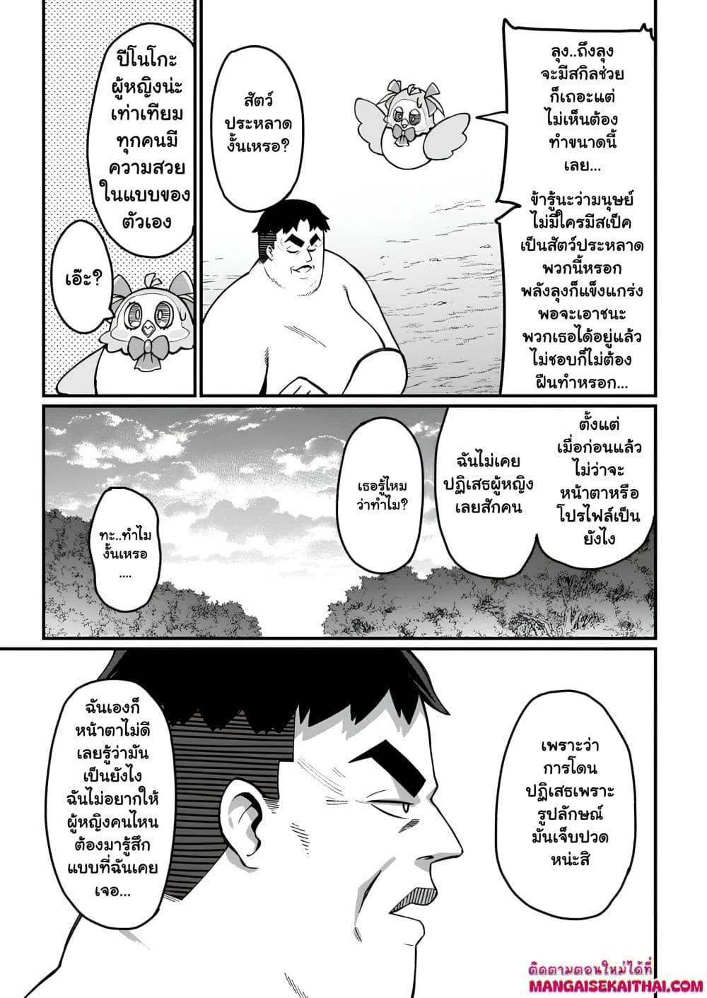 Manga-lc-com อ่านมังงะ อ่านการ์ตูน ออนไลน์ ฟรี Harem Ou no isekai Press Manyuuki ตอนที่ 1 2 3 4 5 6 7 8 9 10 11 12 13 14 ฟรี ไม่มีโฆษณา Manga-lc - อ่าน มังงะ อ่าน การ์ตูน ออนไลน์ อ่านมังงะ ฟรี